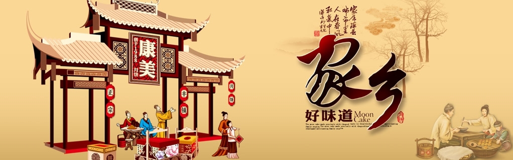 banner圖