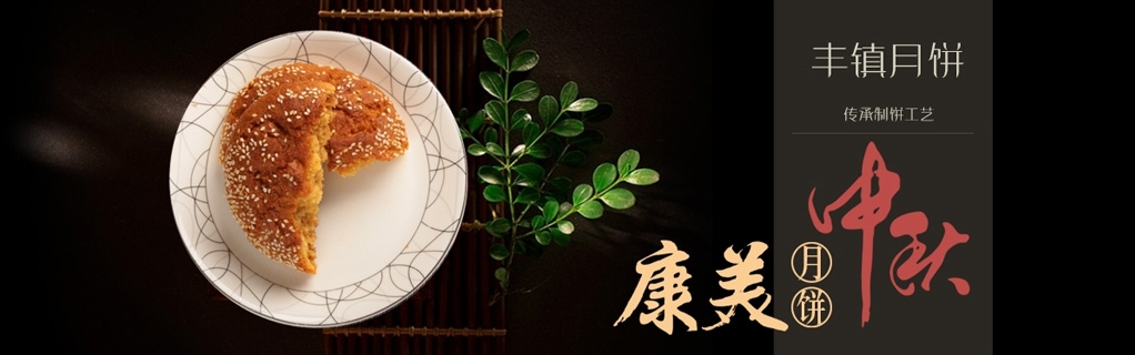 banner圖