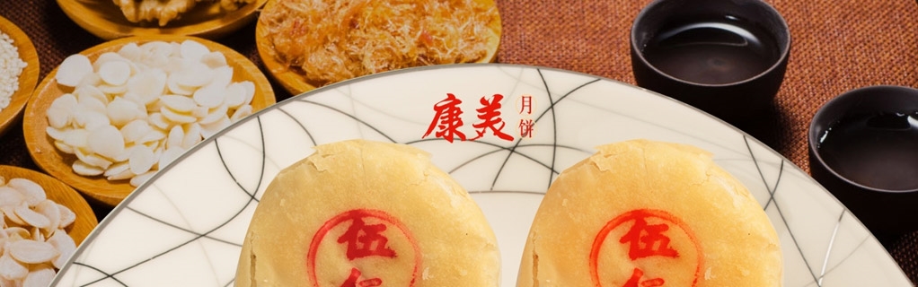 banner圖
