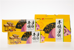 正宗豐鎮月餅禮盒8個裝1