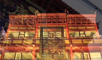 30秒看康美