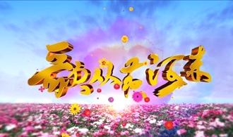 豐鎮月餅哥再等熒屏
