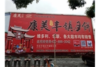 呼市各大超市產(chǎn)品均已上架